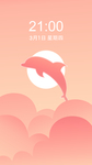 手机壁纸