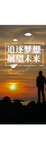 手机壁纸