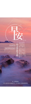手机壁纸