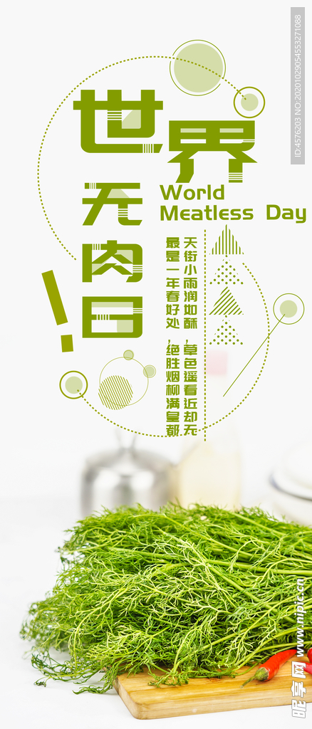 手机壁纸