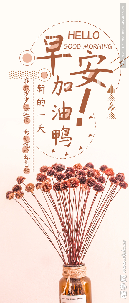 手机壁纸