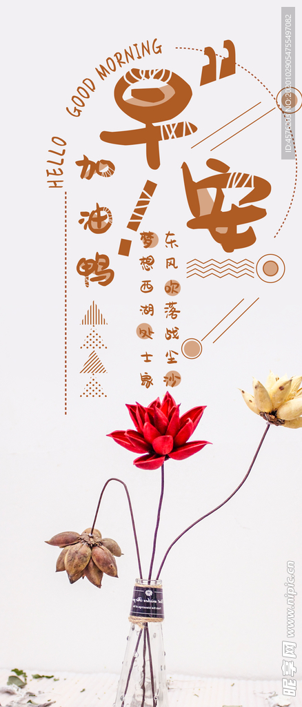 手机壁纸