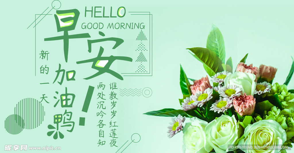 手机壁纸