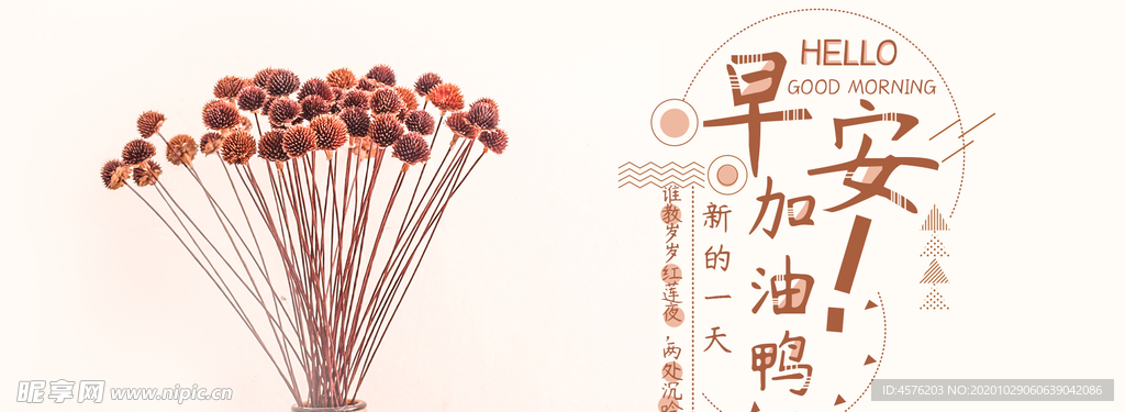 手机壁纸