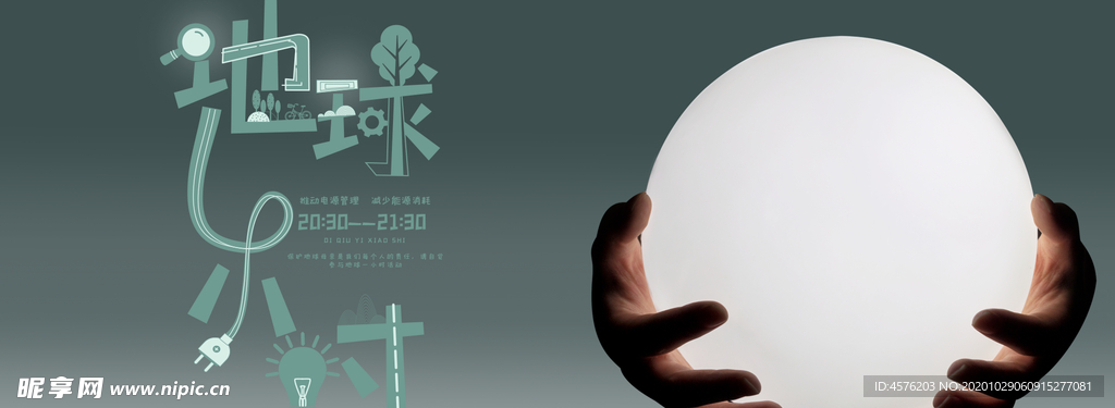手机壁纸