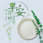 手机壁纸