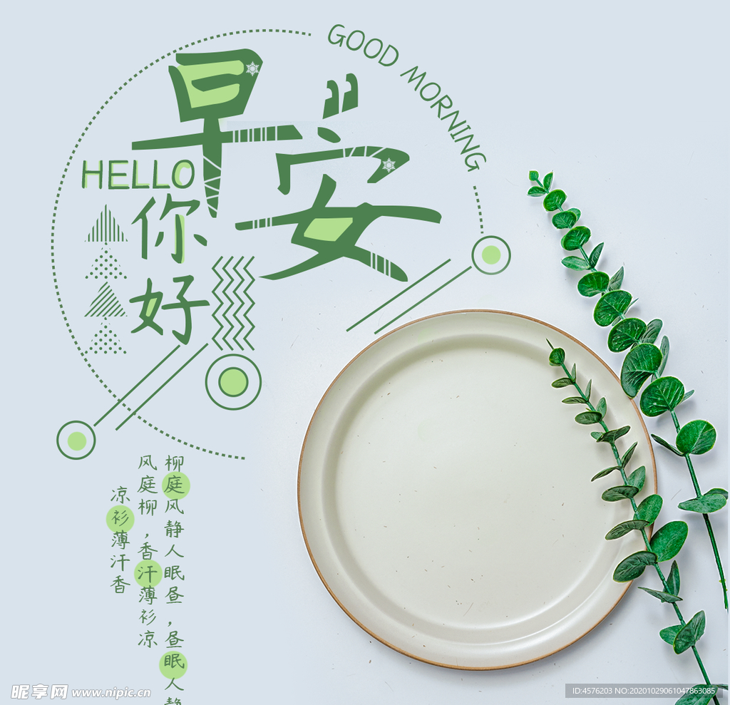 手机壁纸