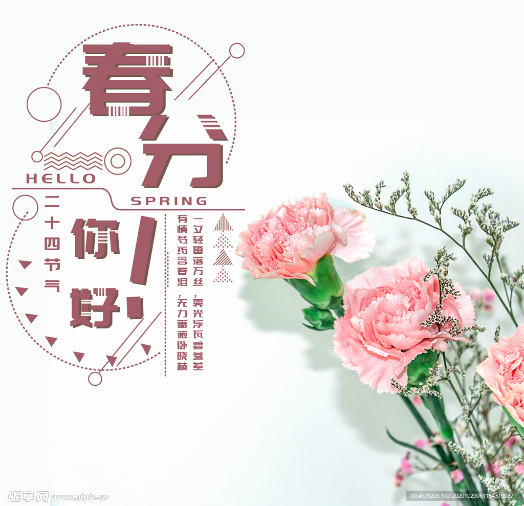 手机壁纸