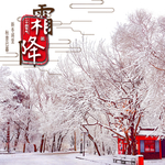 手机壁纸