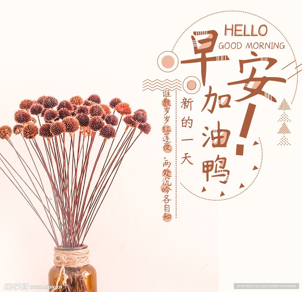 手机壁纸