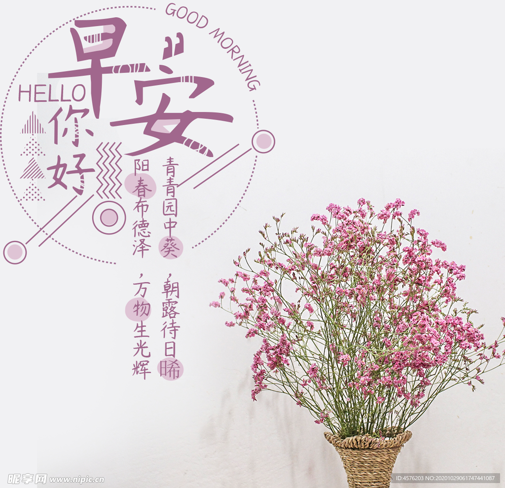 手机壁纸