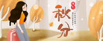 手机壁纸