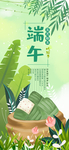 手机壁纸