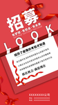 手机壁纸