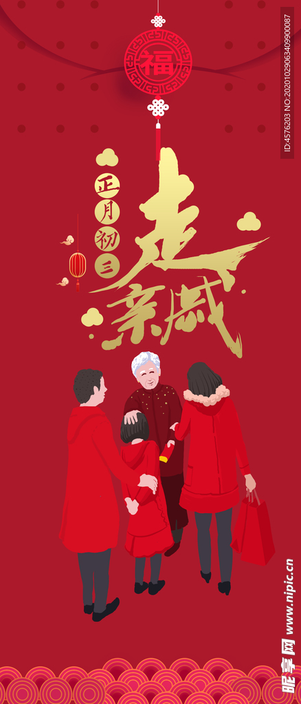 手机壁纸