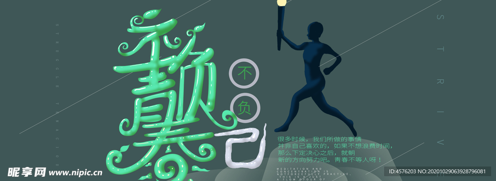 手机壁纸