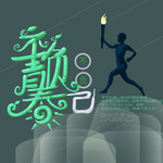 手机壁纸
