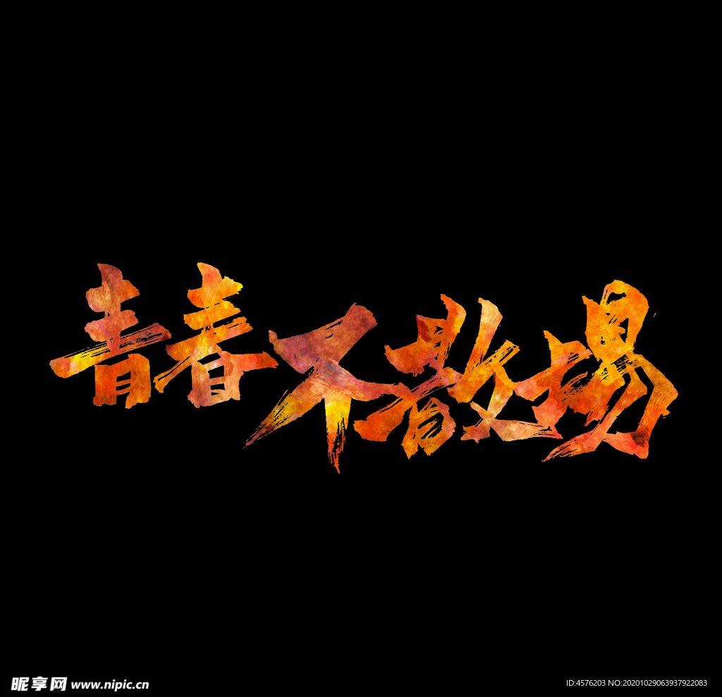 手机壁纸