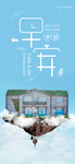 手机壁纸