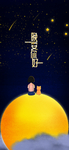 手机壁纸