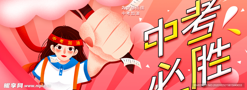 手机壁纸