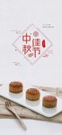手机壁纸
