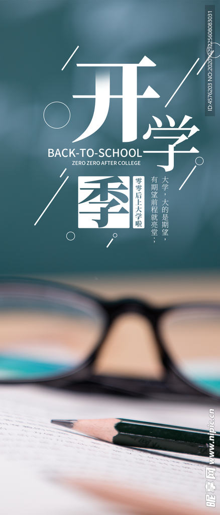 手机壁纸