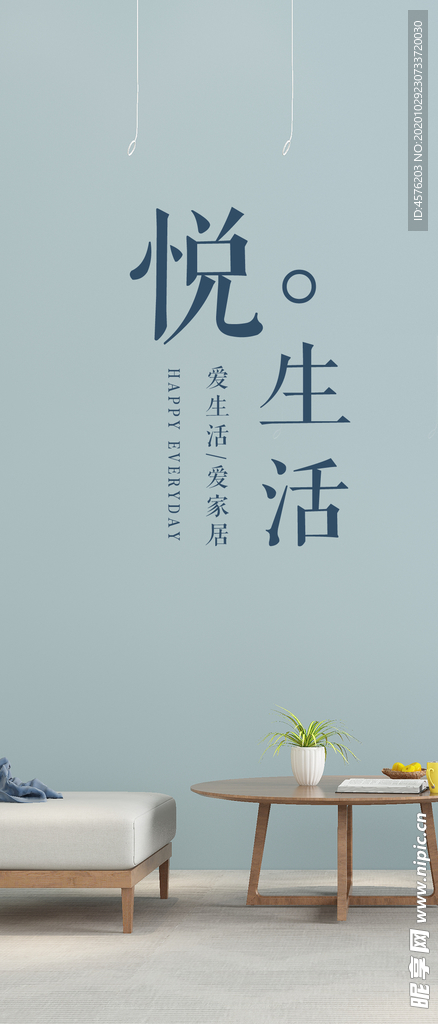 手机壁纸