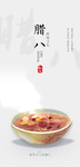 手机壁纸