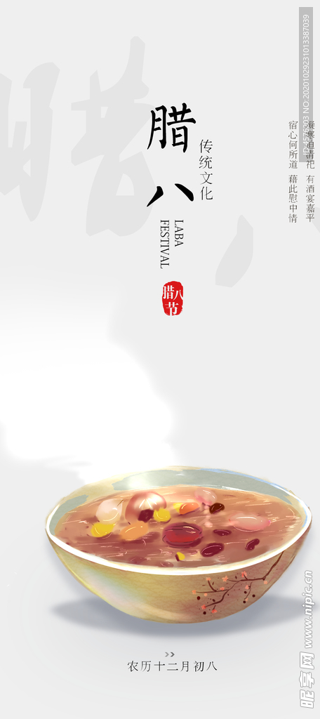 手机壁纸