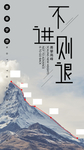 手机壁纸