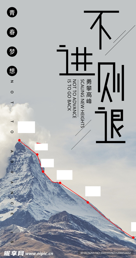 手机壁纸