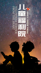 手机壁纸