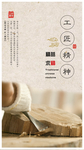 手机壁纸
