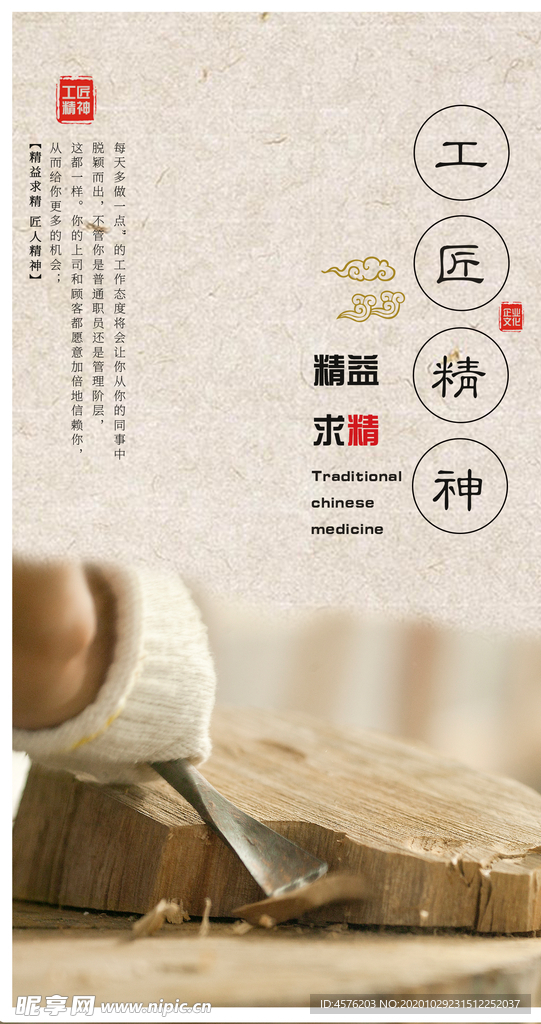 手机壁纸
