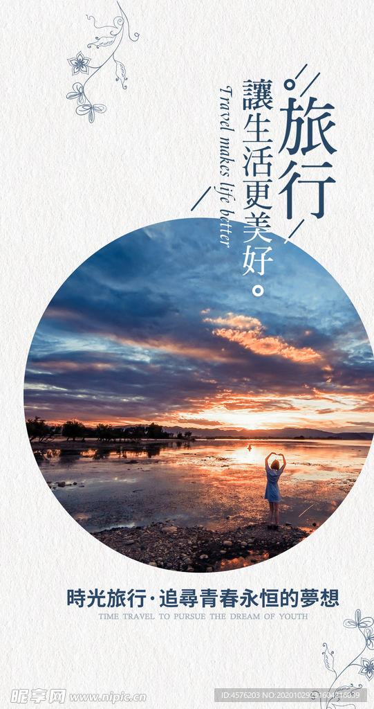 手机壁纸