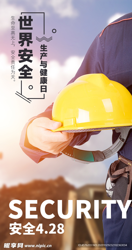 手机壁纸