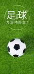手机壁纸