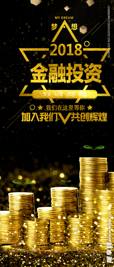 手机壁纸