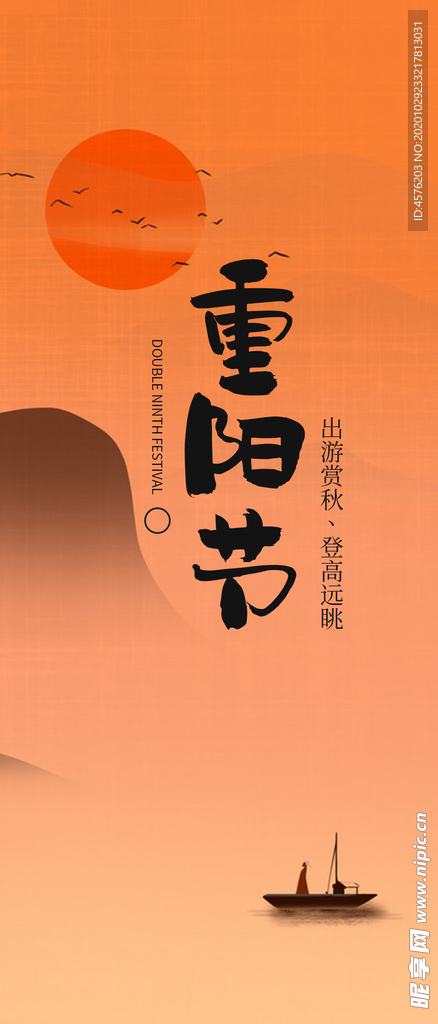 手机壁纸