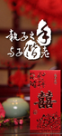 手机壁纸
