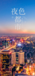 手机壁纸