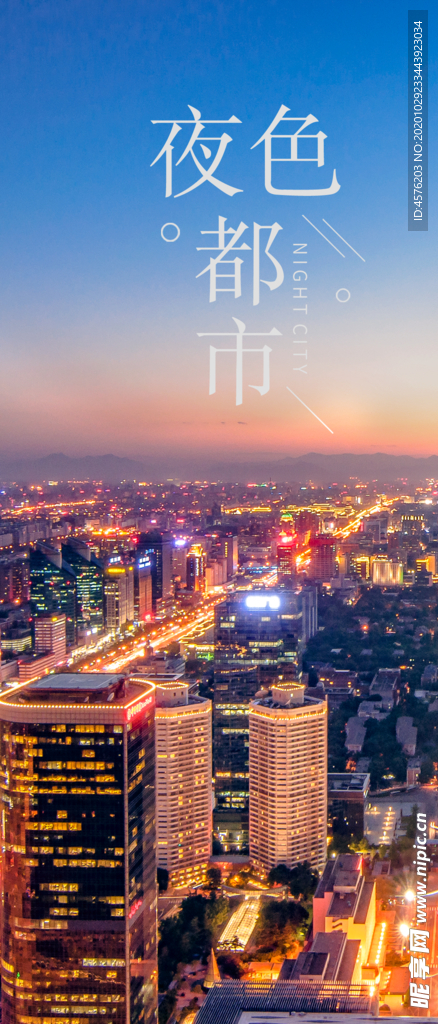 手机壁纸