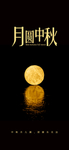 手机壁纸