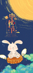 手机壁纸