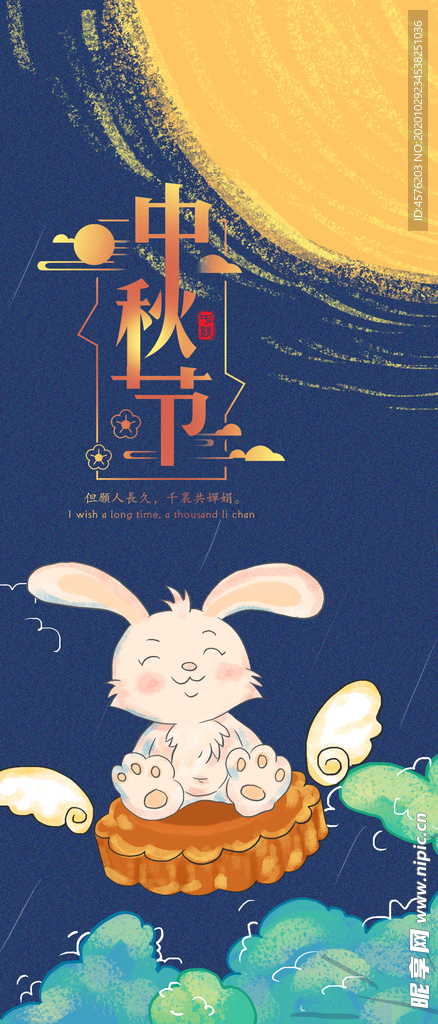 手机壁纸