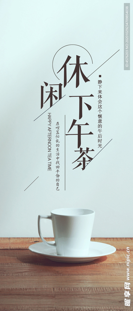 手机壁纸