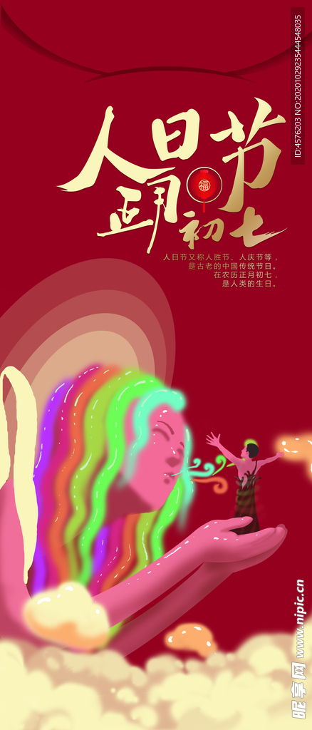 手机壁纸