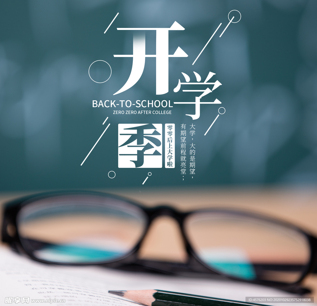 手机壁纸