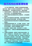 禁烟标识 控烟标识 请勿吸烟